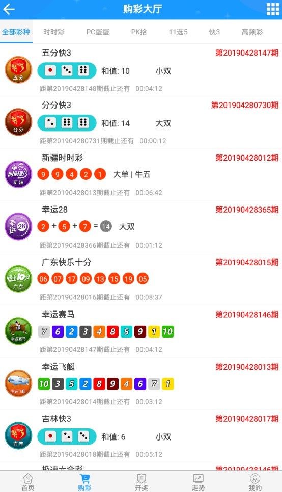最快開獎澳門21開機號，探索與解析，澳門21開機號探索與解析，快速開獎揭秘