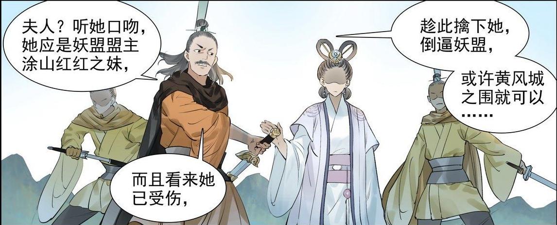 白小姐精準(zhǔn)免費(fèi)四肖，揭秘背后的秘密與真相，揭秘白小姐精準(zhǔn)免費(fèi)四肖背后的真相與秘密