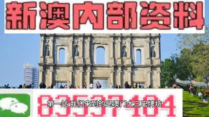 探索澳門未來，2025新澳門精準正版免費掛牌圖展望，澳門未來展望，探索新澳門精準正版掛牌圖（2025年展望）