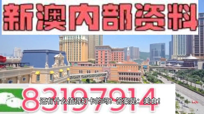 澳門精準(zhǔn)免費(fèi)大全2023，探索最新資源與策略，澳門精準(zhǔn)免費(fèi)大全2023，最新資源與策略探索
