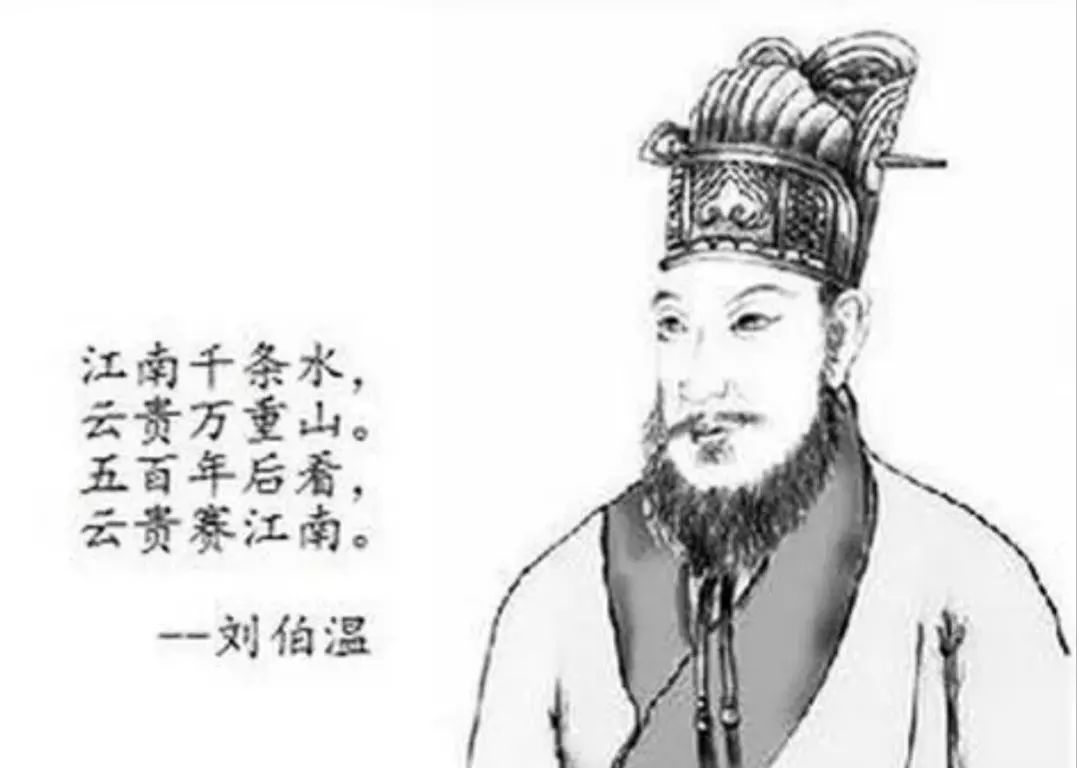 劉伯溫傳奇，六一全港聚焦，揭秘平一肖王之謎，劉伯溫傳奇揭秘，六一全港聚焦平一肖王之謎