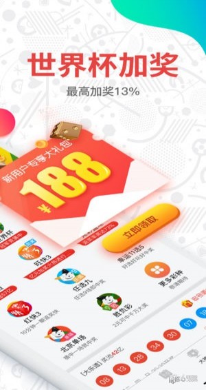 新澳門開獎結(jié)果2023開獎網(wǎng)站全面解析，澳門最新開獎結(jié)果解析與預(yù)測，2023年開獎網(wǎng)站全面解讀