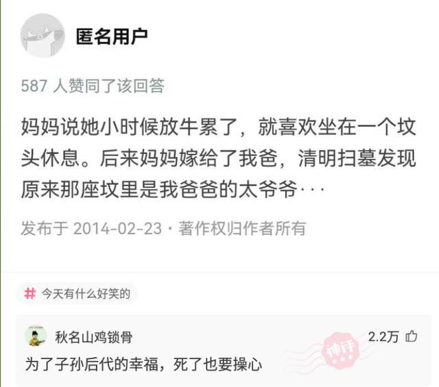 探索神秘的王中王中王開獎(jiǎng)號(hào)碼，77777與88888的奧秘，揭秘王中王中王神秘開獎(jiǎng)號(hào)碼，探尋77777與88888的奧秘