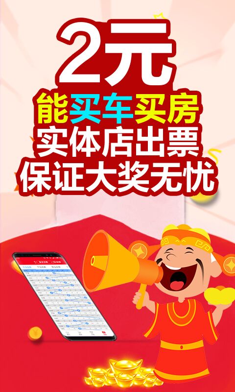 2025澳門天天開好彩大全免費——全面解析與預測，澳門未來彩票趨勢解析與預測，天天好彩盡在掌握