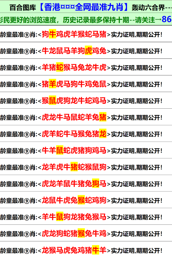 香港正版最精準免費資料大全——探索與獲取指南，香港正版資料探索與獲取指南，最精準的免費資料大全