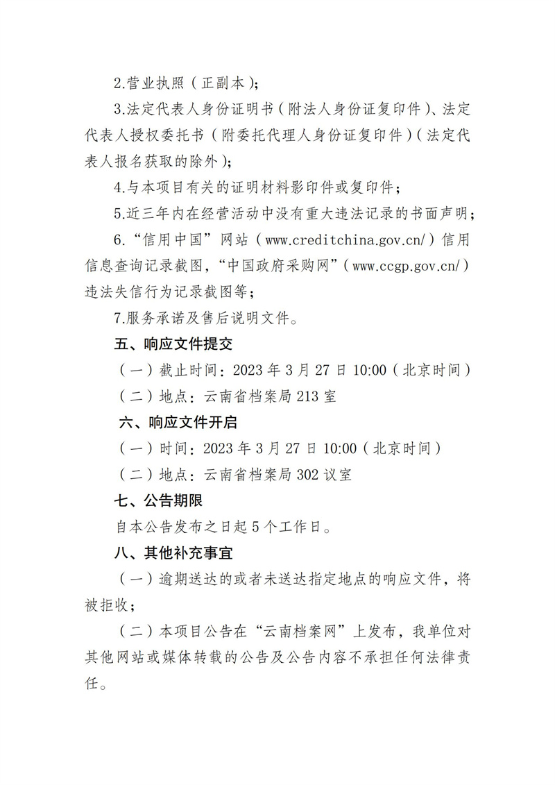 2025正版資料免費(fèi)公開(kāi)，未來(lái)的知識(shí)共享與資源開(kāi)放性展望，2025正版資料免費(fèi)公開(kāi)，知識(shí)共享與資源開(kāi)放性的未來(lái)展望