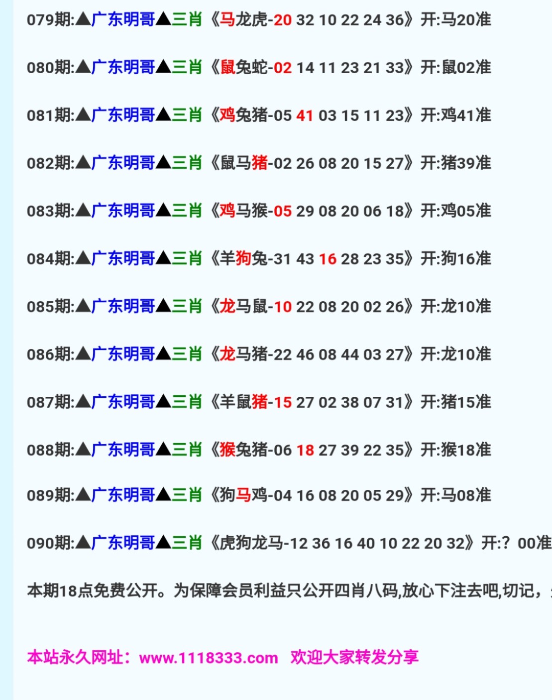 免費(fèi)澳彩一碼三中三，揭秘彩票預(yù)測(cè)的秘密，揭秘彩票預(yù)測(cè)秘密，免費(fèi)澳彩一碼三中三技巧揭秘