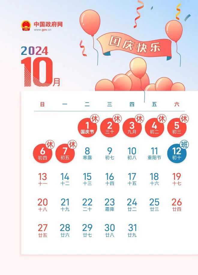 揭秘今晚9點(diǎn)30生肖運(yùn)勢(shì)，你的生肖運(yùn)勢(shì)如何？，揭秘今晚9點(diǎn)30生肖運(yùn)勢(shì)，你的生肖運(yùn)勢(shì)走向如何？