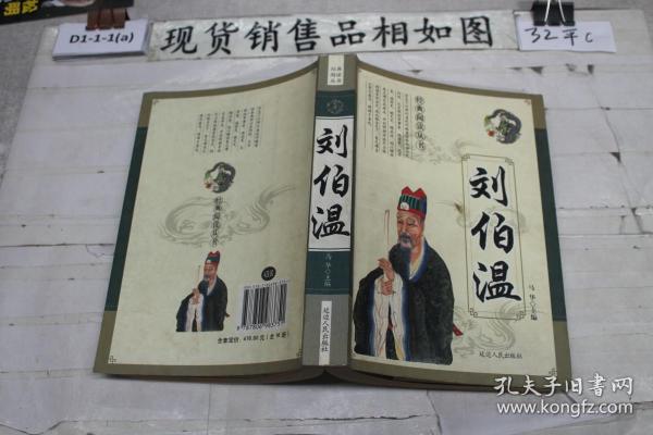 香港劉伯溫解平特一肖網(wǎng)，揭秘預(yù)測玄機，探尋幸運之門，揭秘劉伯溫解平特一肖網(wǎng)，探尋預(yù)測玄機和幸運之門