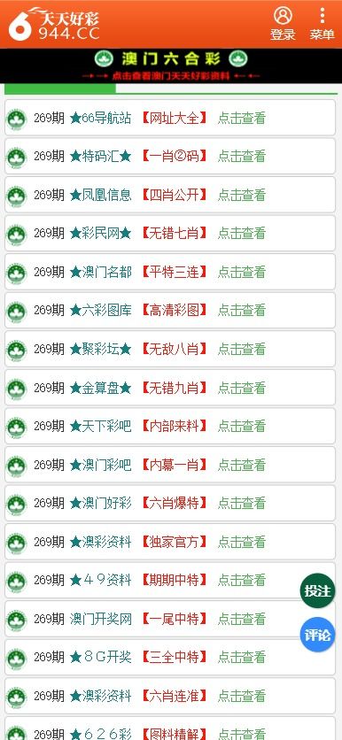澳門(mén)管家婆100中，探索其背后的秘密與魅力，澳門(mén)管家婆背后的秘密與魅力探索