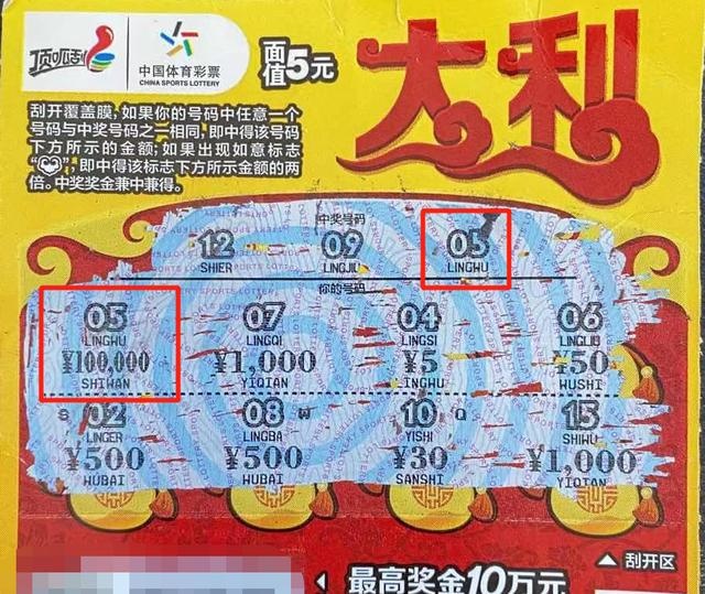 六喝彩一肖中特王中王——揭秘彩票背后的秘密，揭秘彩票背后的秘密，六喝彩一肖中特王中王獨(dú)家解析彩票奧秘