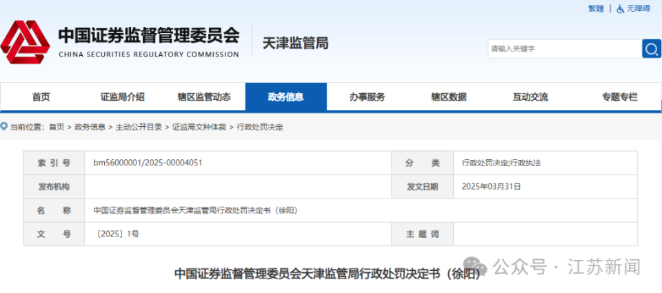 澳門正版資料大全，探索2025年精準信息的寶庫，澳門正版資料大全揭秘，2025年精準信息寶庫探索指南