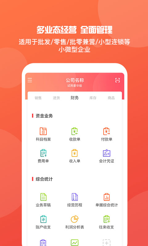 揭秘管家婆王中王免費(fèi)一肖中的奧秘，揭秘管家婆王中王免費(fèi)一肖預(yù)測的秘密