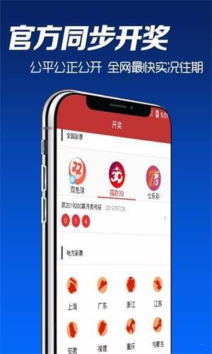 澳門六開彩開獎結(jié)果正版，揭秘彩票背后的秘密，澳門六開彩開獎結(jié)果揭秘，彩票背后的秘密與真相探索