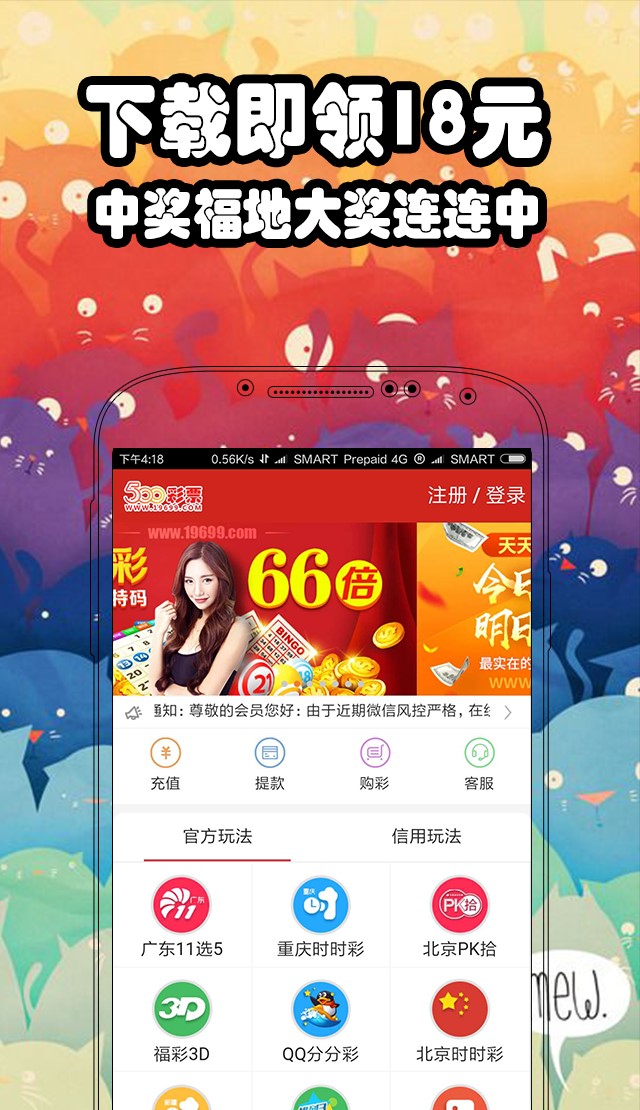 澳門六會(huì)彩開(kāi)獎(jiǎng)結(jié)果下載指南，澳門六會(huì)彩開(kāi)獎(jiǎng)結(jié)果下載指南，輕松獲取最新開(kāi)獎(jiǎng)數(shù)據(jù)