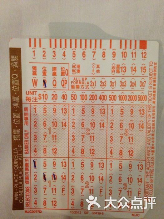 澳門馬會傳真內部消息，揭秘賽馬界的最新動態(tài)與秘密，澳門馬會內部消息揭秘，賽馬界的最新動態(tài)與內幕