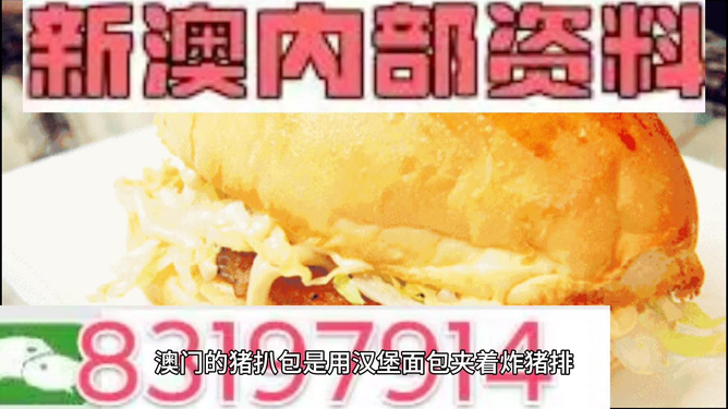 澳門內部資料精準大全2023，深度探索與最新資訊整合，澳門內部資料深度探索與最新資訊整合 2023