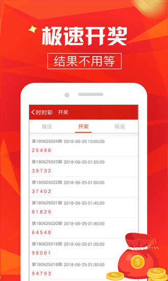 澳門最快開(kāi)獎(jiǎng)網(wǎng)，探索最新、最快的彩票開(kāi)獎(jiǎng)信息，澳門最快開(kāi)獎(jiǎng)網(wǎng)，最新彩票開(kāi)獎(jiǎng)信息實(shí)時(shí)探索