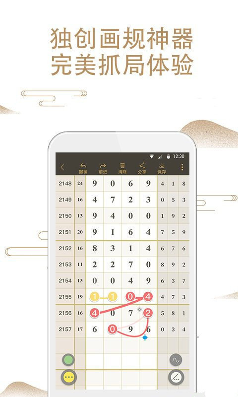 鐵算算盤4887跑狗圖，深度解析與SEO優(yōu)化策略，鐵算算盤4887跑狗圖，深度解析與SEO策略全攻略