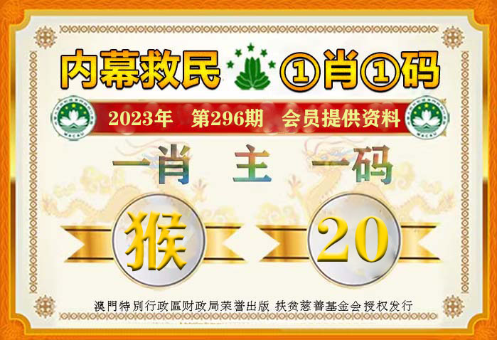 澳門管家婆一馬一中一開(kāi)，揭秘背后的秘密與策略，澳門管家婆一馬一中一開(kāi)，揭秘背后的秘密與策略揭秘背后的秘密與策略