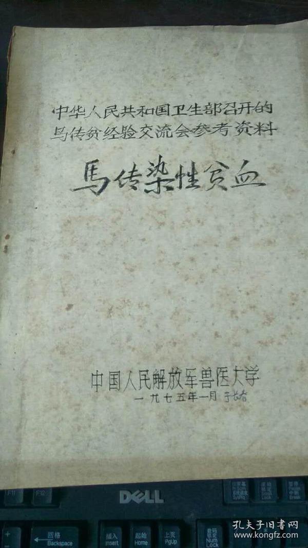 澳門正版資料大全，探索無擔石之貧的解決之道，澳門正版資料探索，解決無擔石之貧的策略
