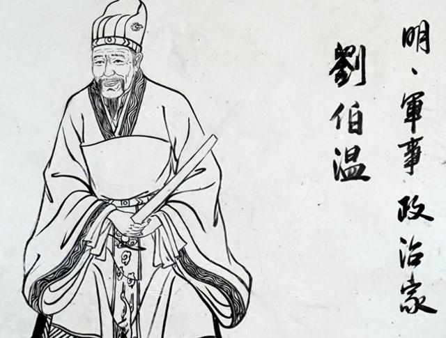 劉伯溫平特一肖2019，傳奇人物與神秘預測，傳奇人物劉伯溫的2019年特一肖神秘預測