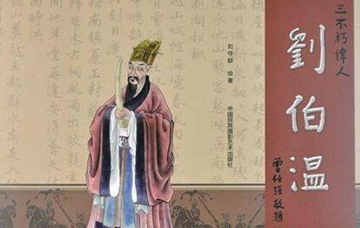 劉伯溫一字解肖——探尋神秘預言背后的深意，劉伯溫一字解肖，神秘預言深度解讀