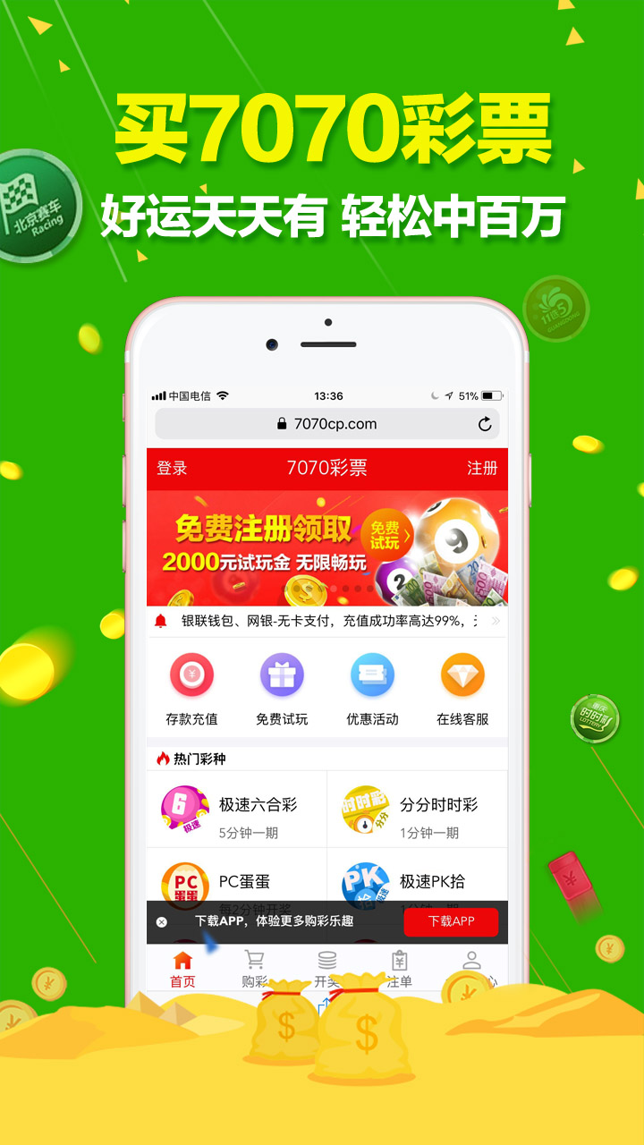 澳門六開彩天天開獎結(jié)果查詢優(yōu)勢，澳門六開彩開獎結(jié)果查詢優(yōu)勢概覽
