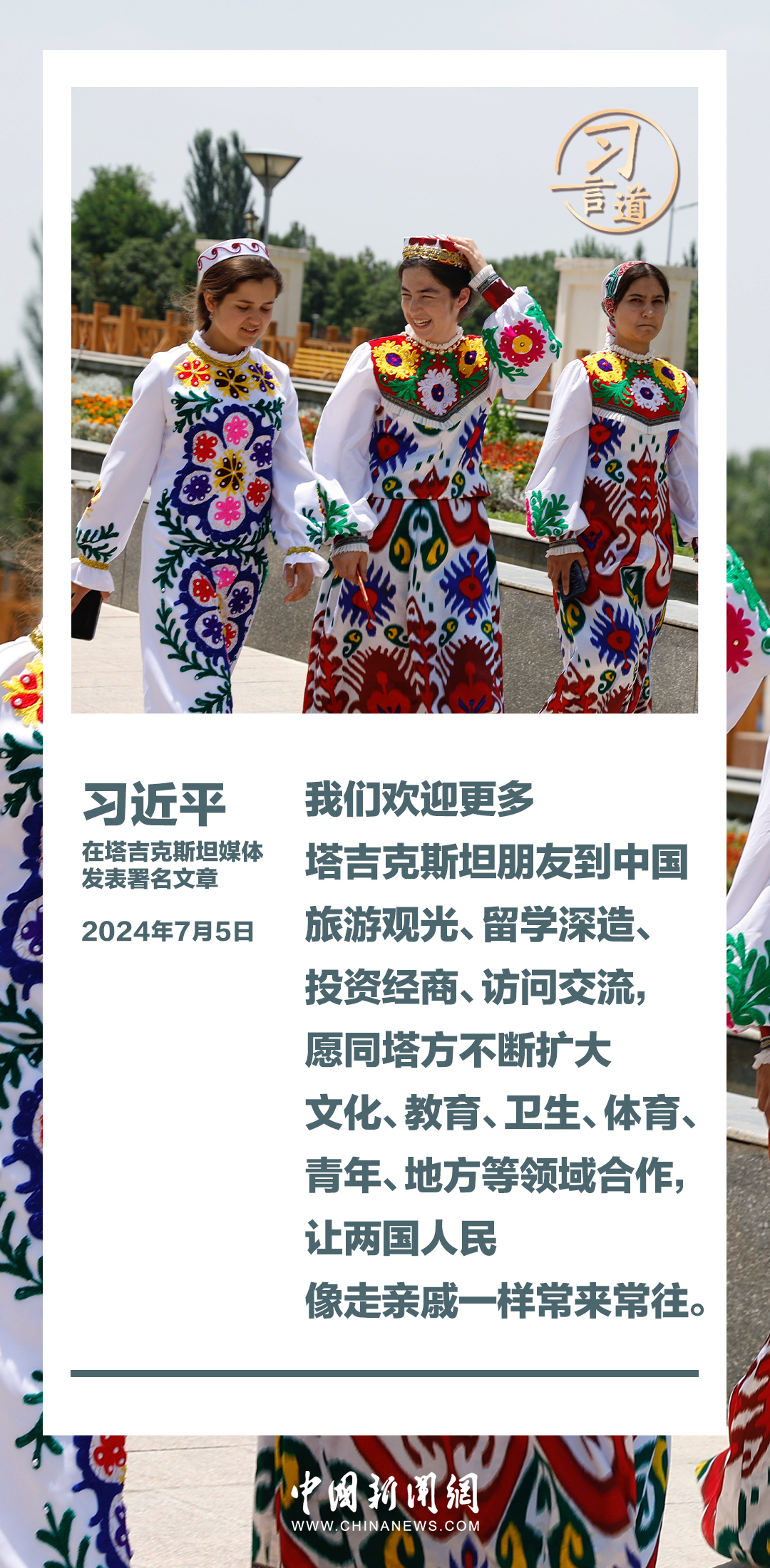 白小姐、王中王與肖中持，神秘關(guān)聯(lián)與探索之旅，神秘人物揭秘，白小姐、王中王與肖中持的關(guān)聯(lián)探索之旅