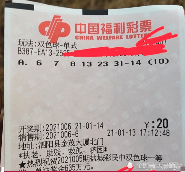 香港六合彩開獎(jiǎng)結(jié)果及今晚開獎(jiǎng)記錄解析，香港六合彩開獎(jiǎng)結(jié)果與解析，今晚開獎(jiǎng)記錄揭秘