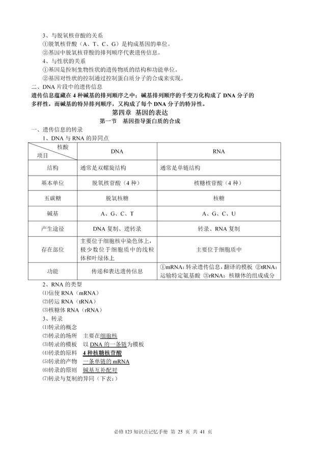 揭秘劉伯溫神算，一肖三期必開(kāi)之謎，劉伯溫神算揭秘，一肖三期必開(kāi)之謎探秘