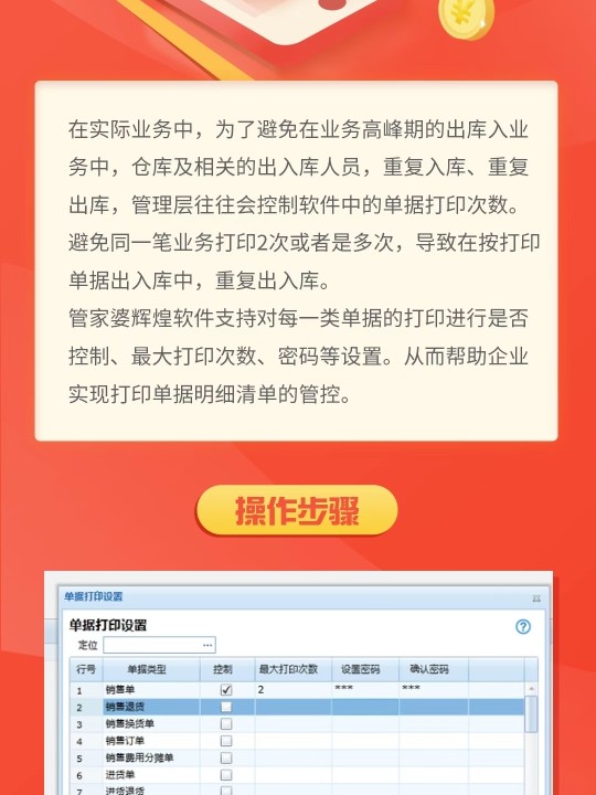 管家婆一肖一碼，揭秘神秘預(yù)測(cè)背后的故事，揭秘管家婆一肖一碼，神秘預(yù)測(cè)背后的故事