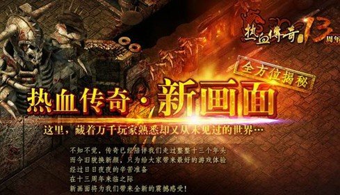 傳奇新開網(wǎng)站傳奇三肖，探索最新游戲世界，傳奇三肖新開站，探索最新游戲世界的奧秘