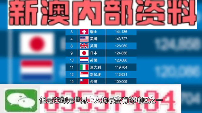 澳門彩票資料與開獎記錄，探索未來的精準預測（2025年澳門免費精準資料開獎記錄），澳門彩票資料與開獎記錄解析，精準預測未來趨勢（2025年免費資料大揭秘）
