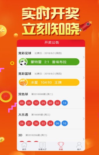 澳門六開(kāi)彩開(kāi)獎(jiǎng)結(jié)果歷史，探索與解析，澳門六開(kāi)彩開(kāi)獎(jiǎng)結(jié)果歷史探索與解析揭秘