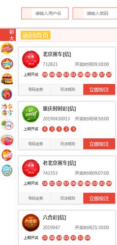 新澳天天開獎資料大全旅游團，探索澳門的無限魅力與驚喜，澳門探索之旅，新澳天天開獎資料大全旅游團，領(lǐng)略無限魅力與驚喜