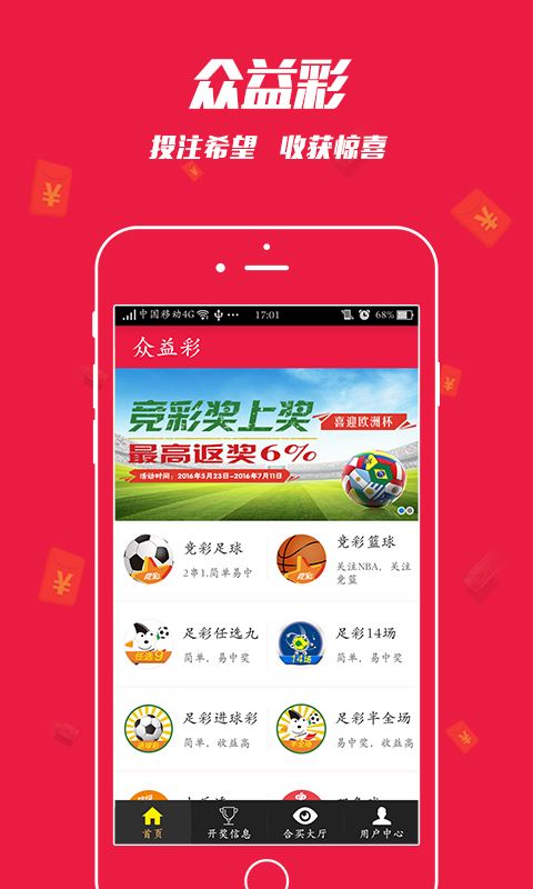 王中王白小姐一肖開獎(jiǎng)，揭秘背后的秘密與策略洞察，揭秘王中王白小姐一肖開獎(jiǎng)背后的秘密與策略洞察