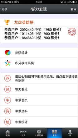 澳門王中王，揭秘期期準(zhǔn)的秘密與策略，澳門王中王，揭秘精準(zhǔn)策略與秘密技巧