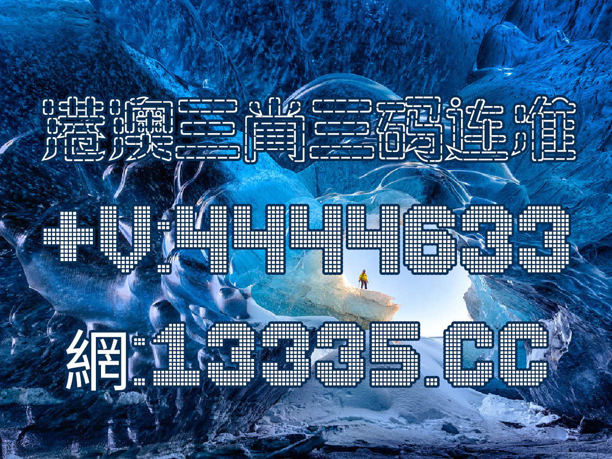 澳門(mén)王中王——揭秘一肖中特的神秘面紗，澳門(mén)王中王揭秘，一肖中特的神秘面紗探秘