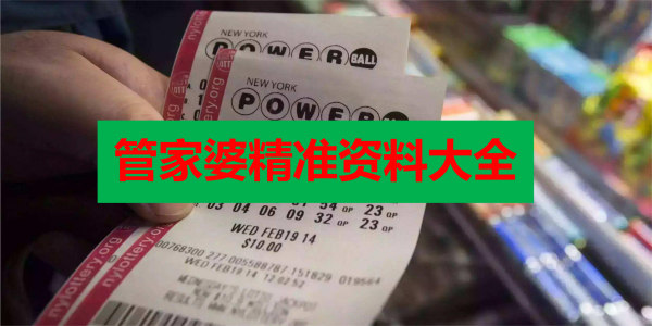 管家婆免費(fèi)資料大全公開，探索與利用，管家婆免費(fèi)資料大全公開，探索與利用的機(jī)會