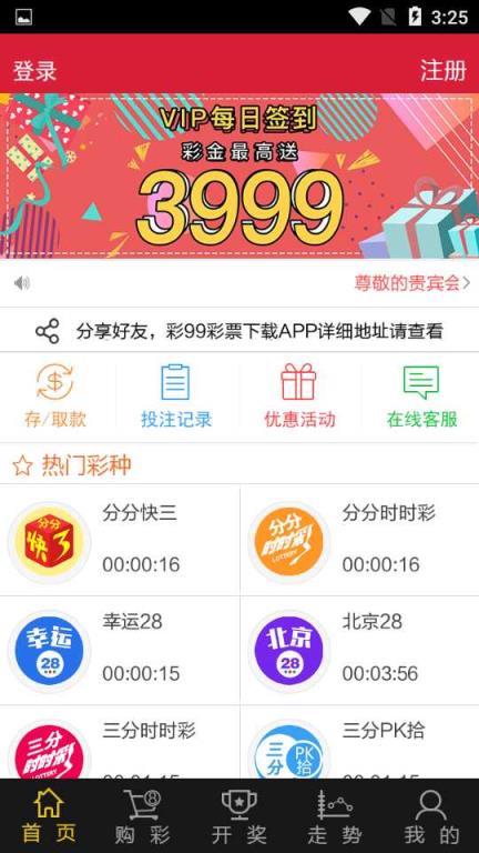 新澳天天開獎(jiǎng)資料大全第1052期，全面解析與預(yù)測(cè)，新澳第1052期開獎(jiǎng)資料解析與預(yù)測(cè)大全