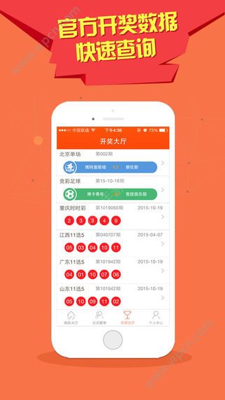 澳門新彩網(wǎng)App下載最新版，全面指南與優(yōu)勢(shì)解析，澳門新彩網(wǎng)App下載最新版，全面指南與優(yōu)勢(shì)深度解析