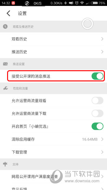 澳門六開獎結果APP，最新開獎信息，輕松掌握，澳門六開獎結果最新信息，輕松掌握最新開獎動態(tài)