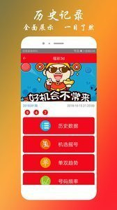三期必出一肖王中王，揭秘預(yù)測(cè)真相與策略，揭秘三期必出一肖王中王的預(yù)測(cè)真相與策略