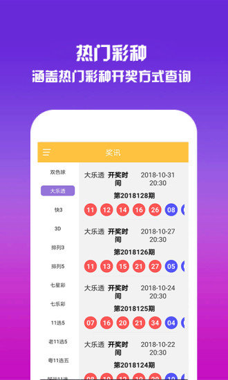 2025澳門資料免費大全下載——全面獲取澳門信息的寶庫，澳門信息寶庫，2025澳門資料免費下載大全