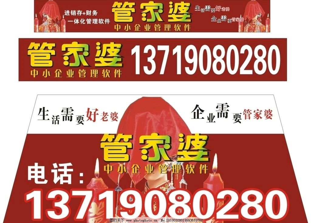 揭秘，043期必中一肖管家婆的秘密武器，揭秘，管家婆的神秘武器——必中一肖預(yù)測(cè)秘籍