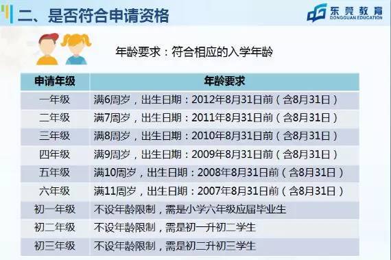 新澳門今晚9點30分開獎結(jié)果查詢——全面解析與實時更新，新澳門今晚9點30分開獎結(jié)果實時查詢與解析報告