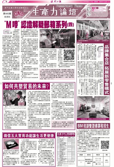 澳門全年免費資料，探索與發(fā)現之旅（SEO優(yōu)化文章），澳門全年免費資料探索與發(fā)現之旅，SEO優(yōu)化指南