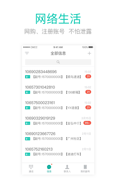 王中王閃部網(wǎng)站一肖碼，探索與SEO優(yōu)化策略，王中王閃部網(wǎng)站一肖碼，深度探索與SEO優(yōu)化策略揭秘