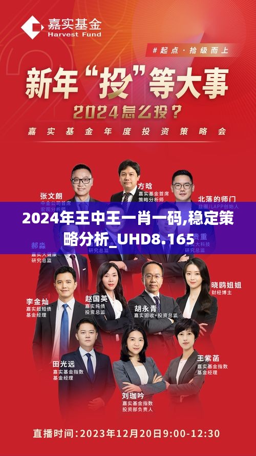 彩王中王資料揭秘，一料一肖一馬的獨(dú)特魅力與秘密策略，彩王中王資料揭秘，獨(dú)特魅力與秘密策略探秘一料一肖一馬